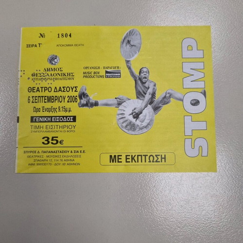 Stomp ticket like new, 2006 concert at Theatro Gis