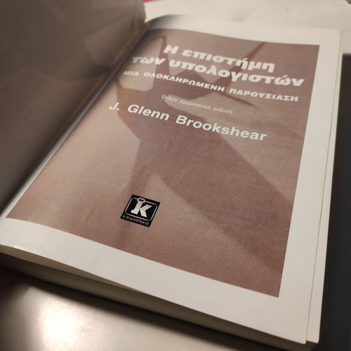 The Science of Computer Science used book by J. Glenn Brookshear