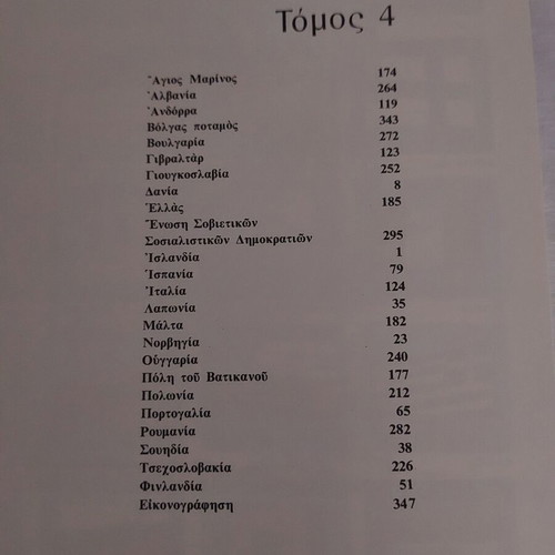 Countries and Peoples Europe used, hardcover edition