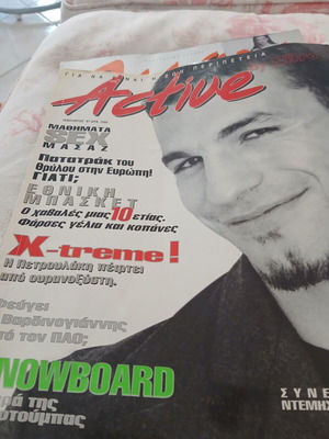 Active magazine January 97 like new