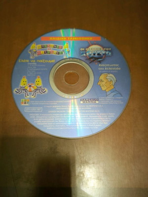 Bananas in Pyjamas & The Stories of Cousteau DVD without damage, animated