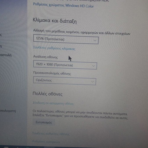 Laptop HP EliteBook 850 G3 σαν καινούργιο με οθόνη αφής 15,6", RAM 16GB