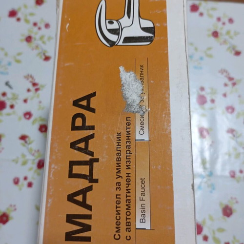 Standing faucet Fayans Madara series new with drain
