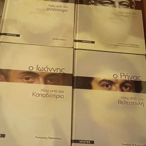 Leaders book series set of 4, like new