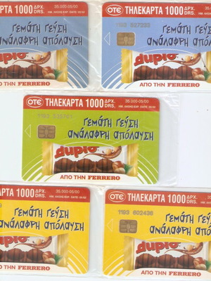 Τηλεκάρτες Ferrero 5 κλειστές, 05/2000