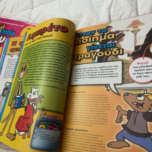 Kid e Pedia books with CD ROM and case like new, set of 3