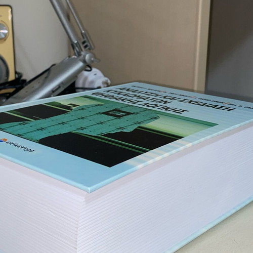Analysis and Design of Circuits for Engineering Schools new