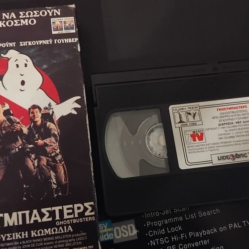 Ghostbusters VHS tape used, adventure genre, Greek subtitles