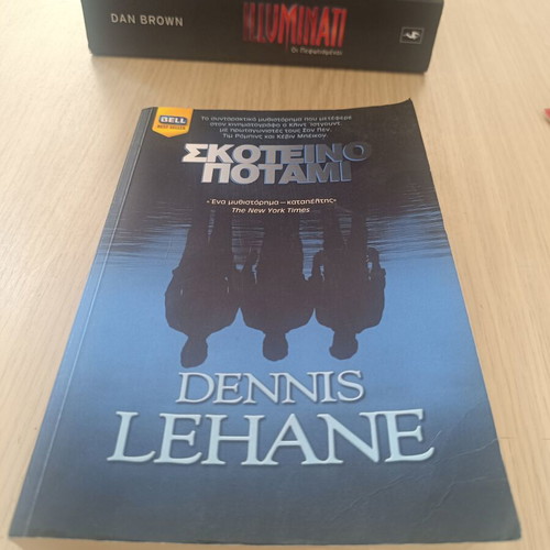 Dark River by Dennis Lehane book in good condition