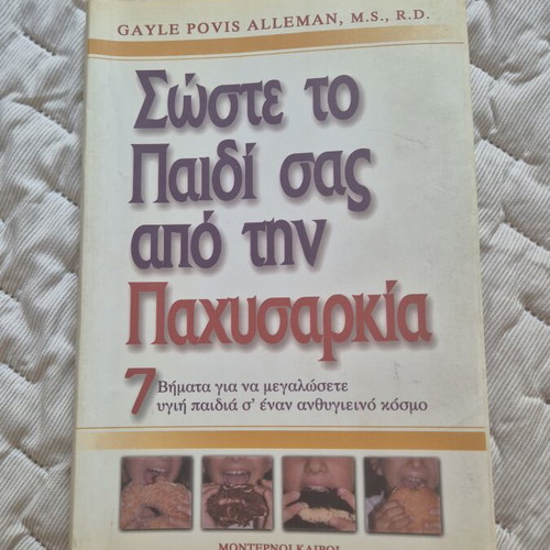 Save Your Child from Obesity book