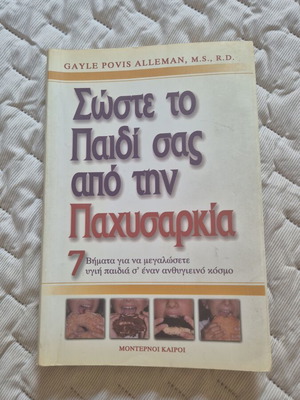 Save Your Child from Obesity book