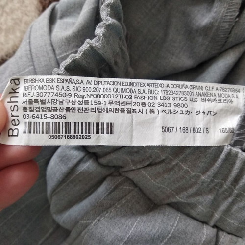 Bershka gray striped pants like new, slim fit, elastic waist