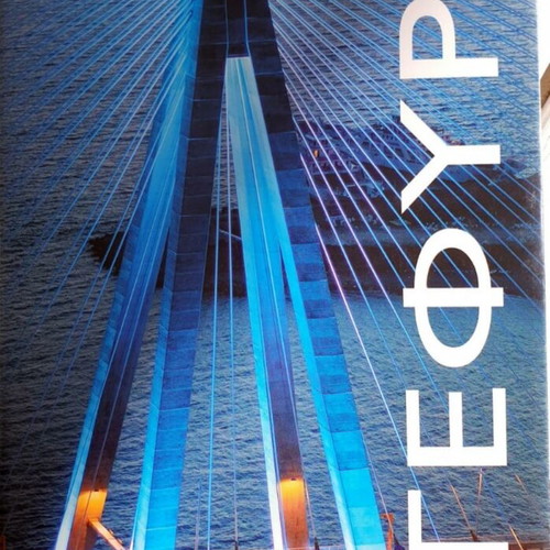 Book Γέφυρες by Angia Sassi Perino and Giorgio Faraggiana like new, rare 2004 edition