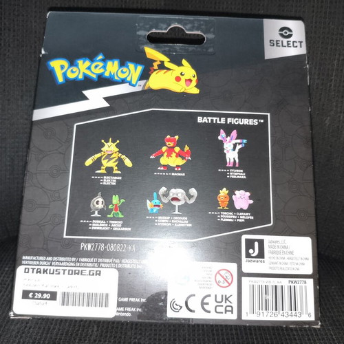 Pokémon Evolution multi-pack figures