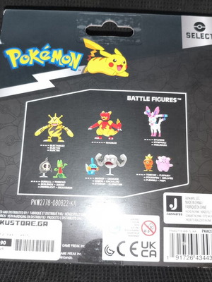 Pokémon Evolution multi-pack figures