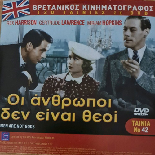 Ypastynomos Rex DVD used, double-sided with extra British film