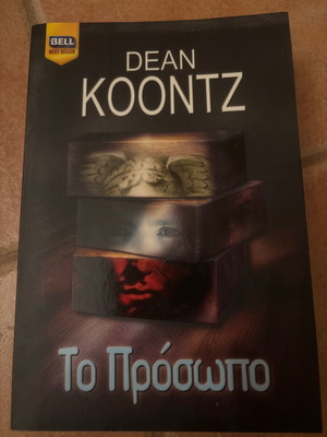 Книги от издания Bell като нови, комплект от 10