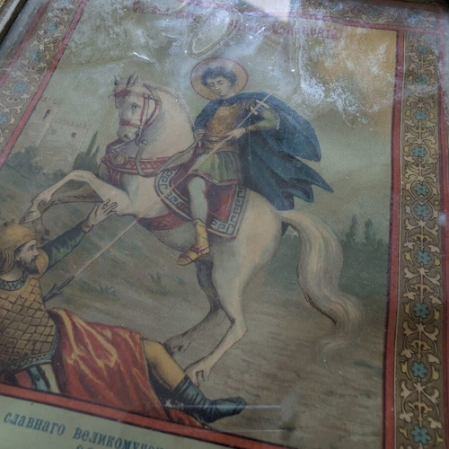 Saint Demetrios Picture used with Bulgarian letters, wooden frame