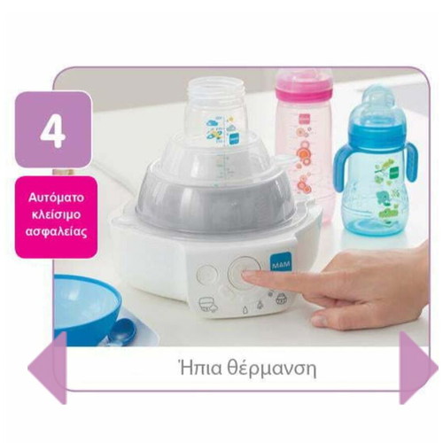 Mam electric sterilizer and bottle warmer 6 in 1 like new