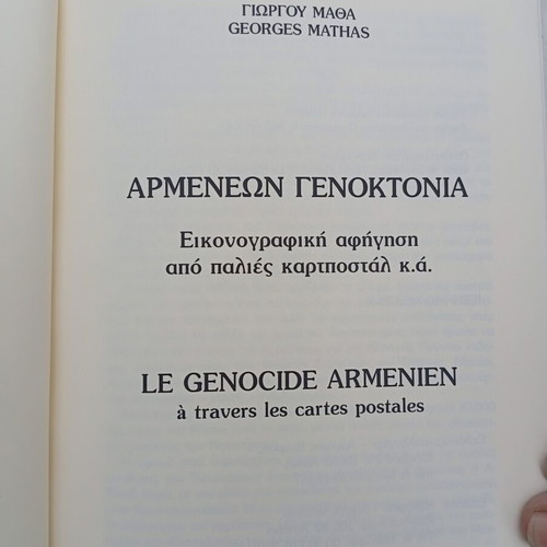 Books on Armenian and Pontic Genocides used, pack of 2