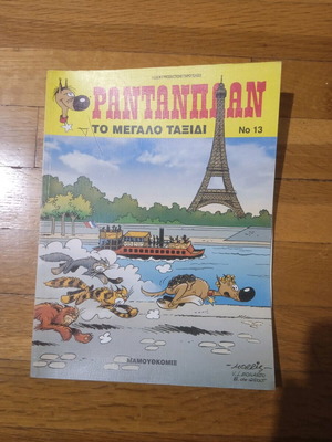 Rantanplan The Big Trip No 13 used comic book