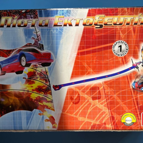 Spider-Man toy baby/kids used with puzzle