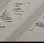 Ελληνικός εσπερινός - Κύκλοι ποιημάτων και τραγουδιών