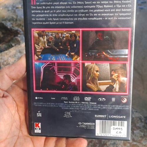 Kin DVD used, science fiction with subtitles