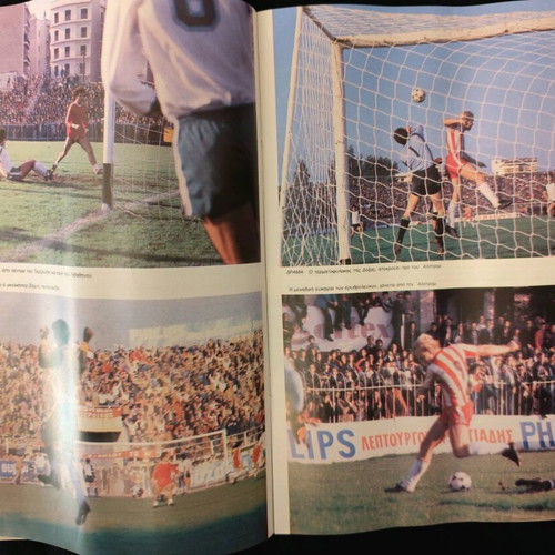Omada magazine used No 10 21/11/1980