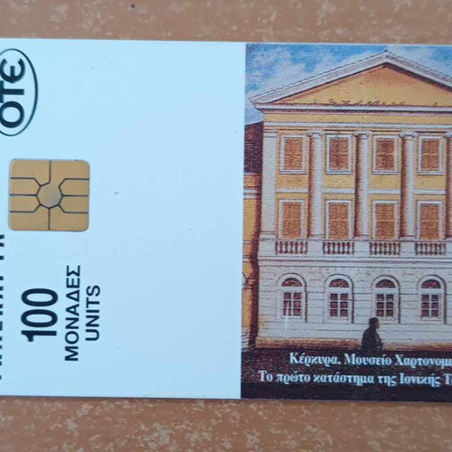 Ioniki Trapeza Phone Card 11/94 100,000 Tirage like new