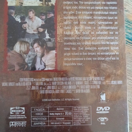 DVD movie Seraphim Falls used
