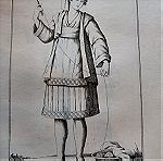  1802 ΣΑΝΤΟΡΊΝΗ παραδοσιακή φορεσιά  Νέας