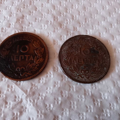 Dekalpta coins 1878-1882 used, good condition with wear