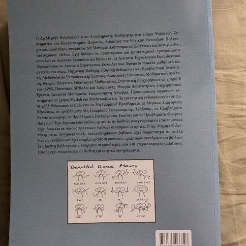 Applied Analysis & Elements of Linear Algebra book