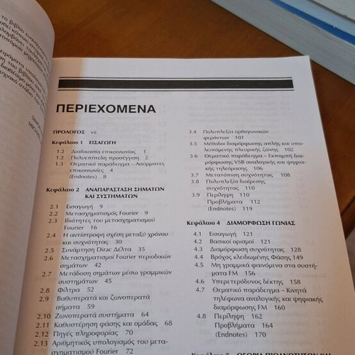 Communication Systems new