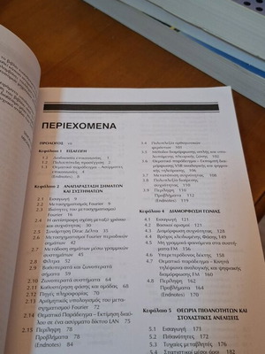 Communication Systems new