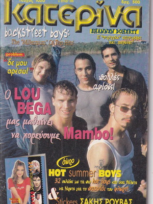 Katerina magazine issue 1020 with posters, 1999