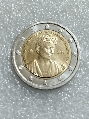 Greece 2024 commemorative 2 euro coin