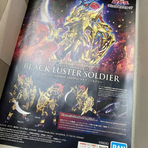Black Luster Soldier figure new, unassembled