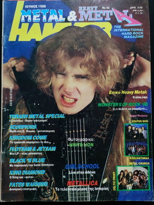 Metal Hammer & Heavy Metal magazine issue 42, June 1988