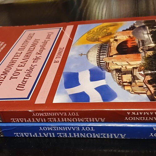 Alismonites Patrides tou Ellinismou Books Volumes 1 & 2
