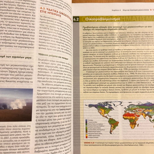 Ecology book used by Michael Begon and Robert W. Howarth
