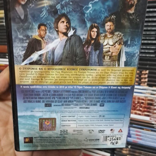 Percy Jackson and the Olympians DVD used, fantasy with subtitles