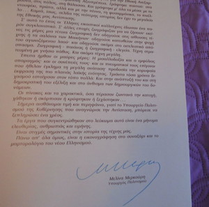 Εικαστικές μαρτυρίες. Ζωγραφική-Χαρακτική στον Πόλεμο, στην Κατοχή και στην Αντίσταση