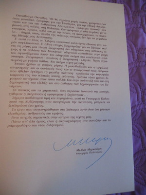 Εικαστικές μαρτυρίες ζωγραφική-χαρακτική στον πόλεμο, στην κατοχή και στην αντίσταση υφασματόδετο