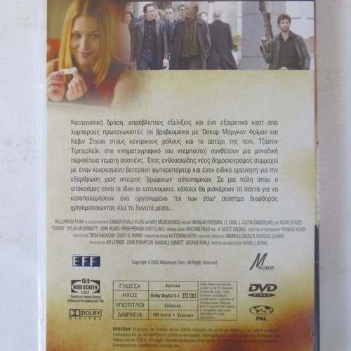 Edison DVD used, action, thriller, crime, drama, subtitles