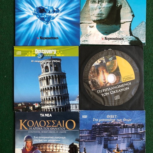 DVD διάφορα ντοκιμαντέρ σαν καινούργια, πακέτο 6 τεμαχίων