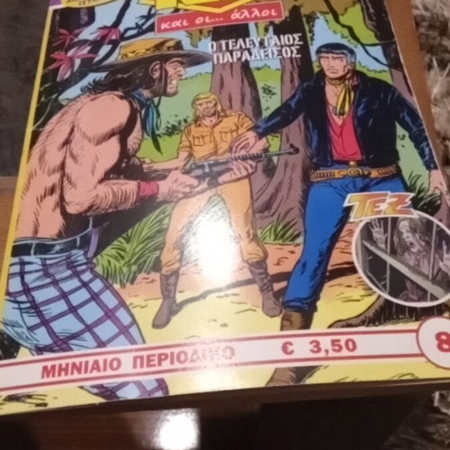 Mister NO The Last Paradise used, 132 pages