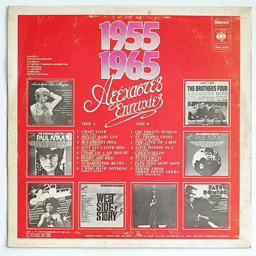 Vinyl record 1955 - 1965 Unforgettable Hits used
