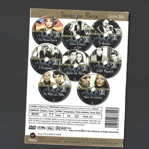 Finos Film Series 16 DVD like new, comedy and adventure